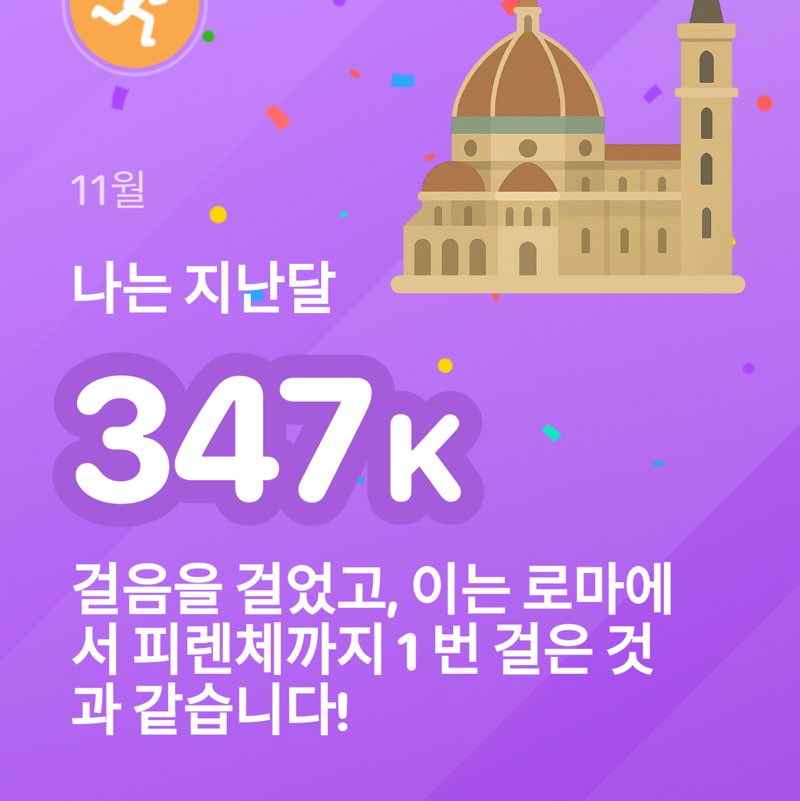 Taehoon post 1
