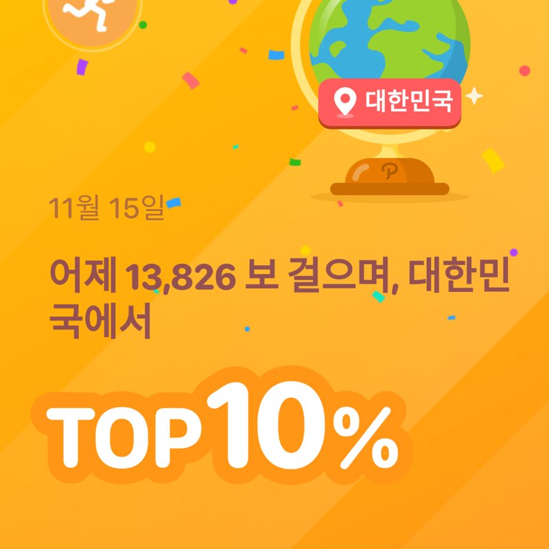 Taehoon post 1