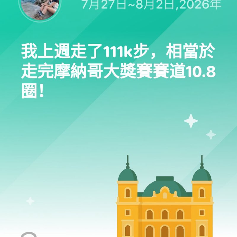 彭婷婷 post 1