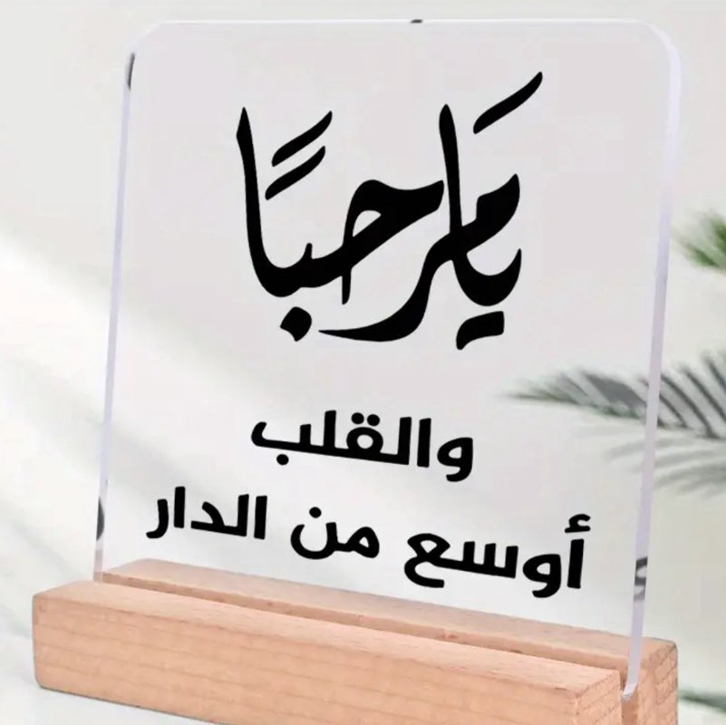 علي بن منديل المالكي post 2