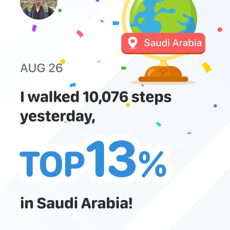 تحدي 8000 خطوة | سلطنة عمان 🇴🇲 علي بن منديل المالكي post image