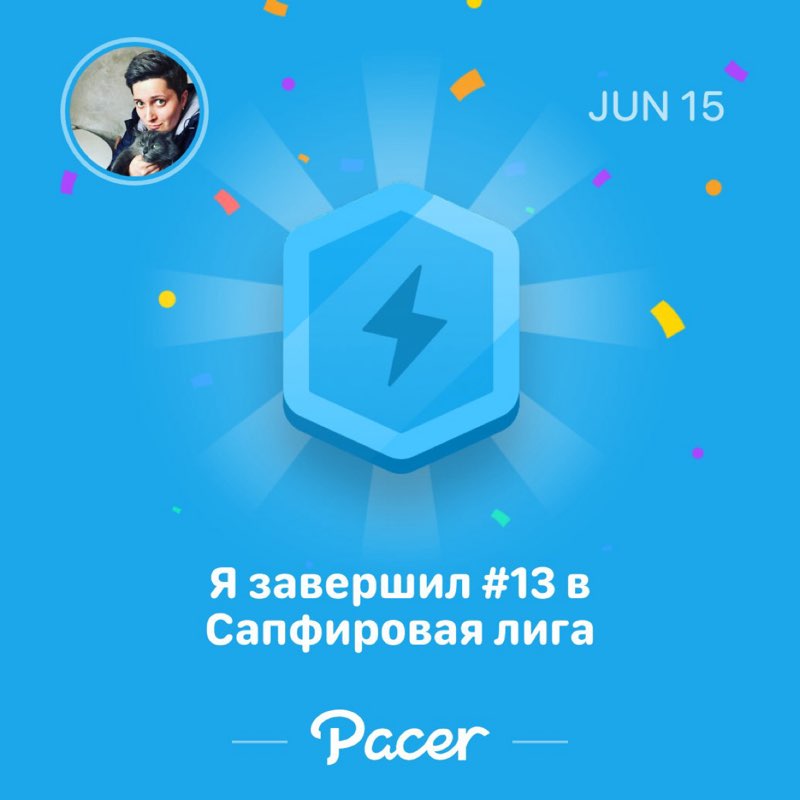 Sveta post 1