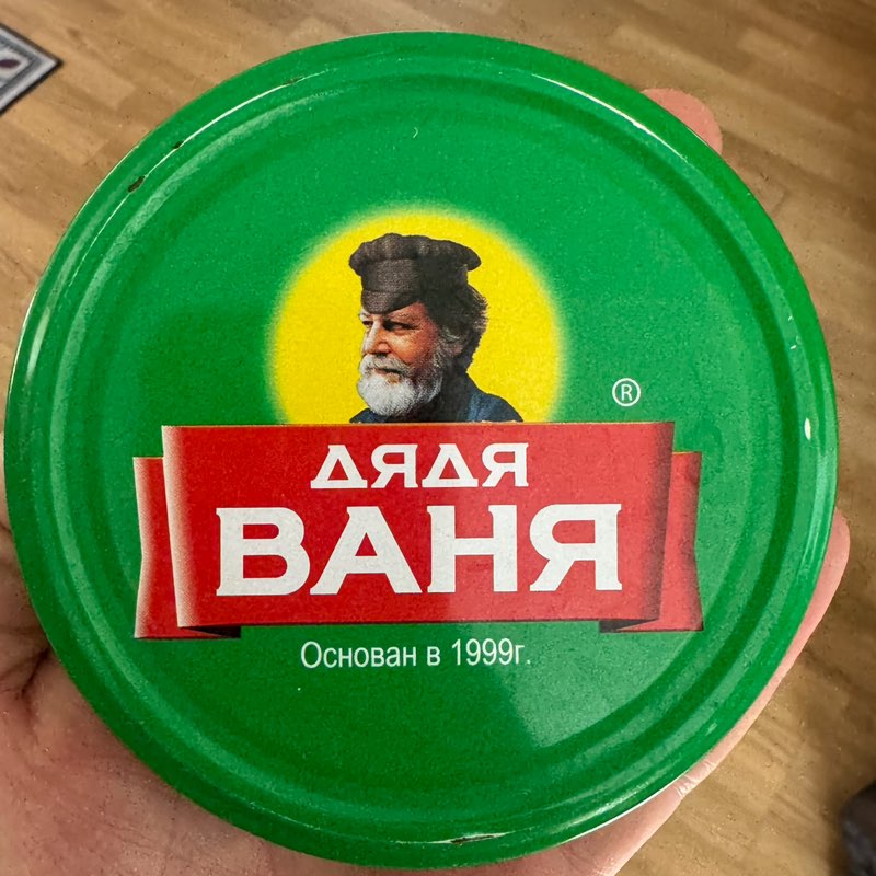 Якоу profile