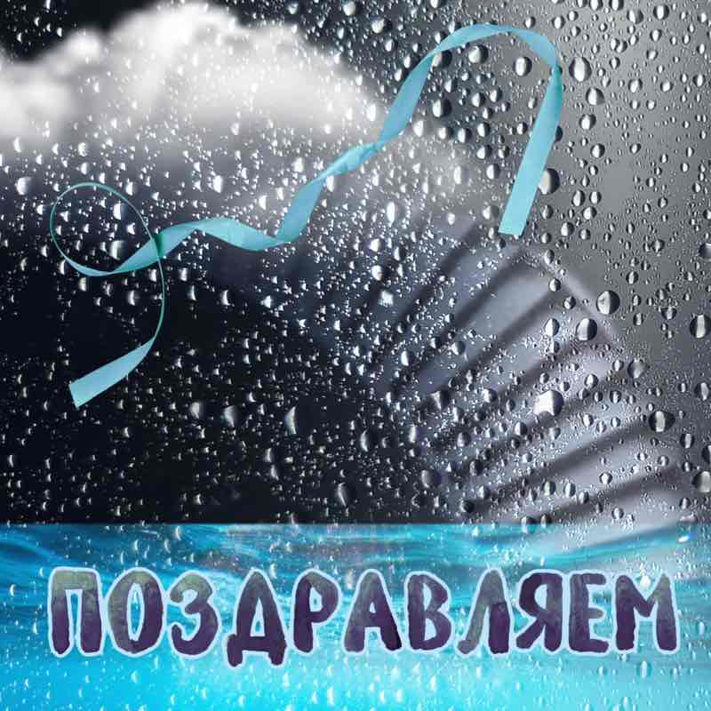 🎖️Ордена доблести🎖️ Маргарита🐯🔟к post image