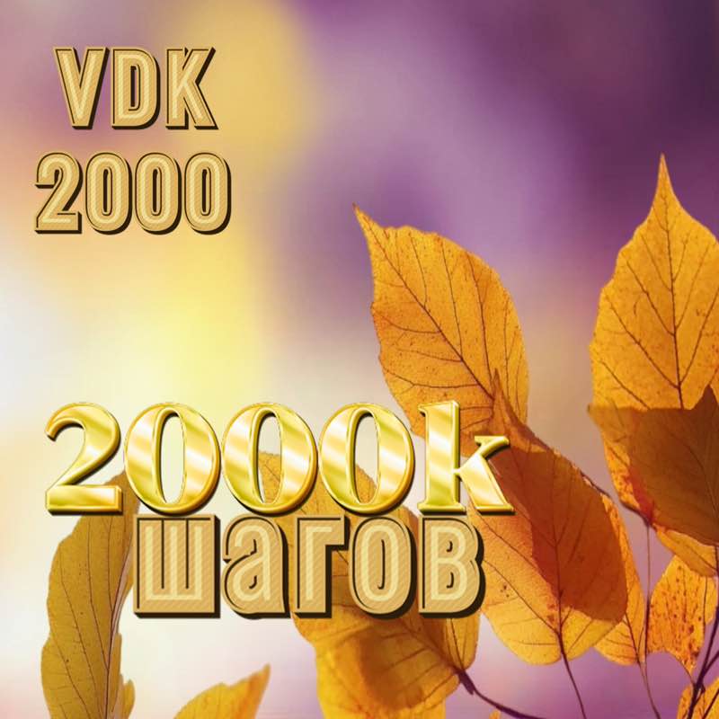 🎖️Ордена доблести🎖️ Маргарита🐯🔟к post image