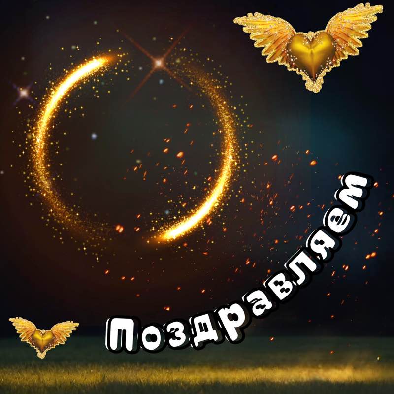 🎖️Ордена доблести🎖️ Маргарита🐯🔟к post image