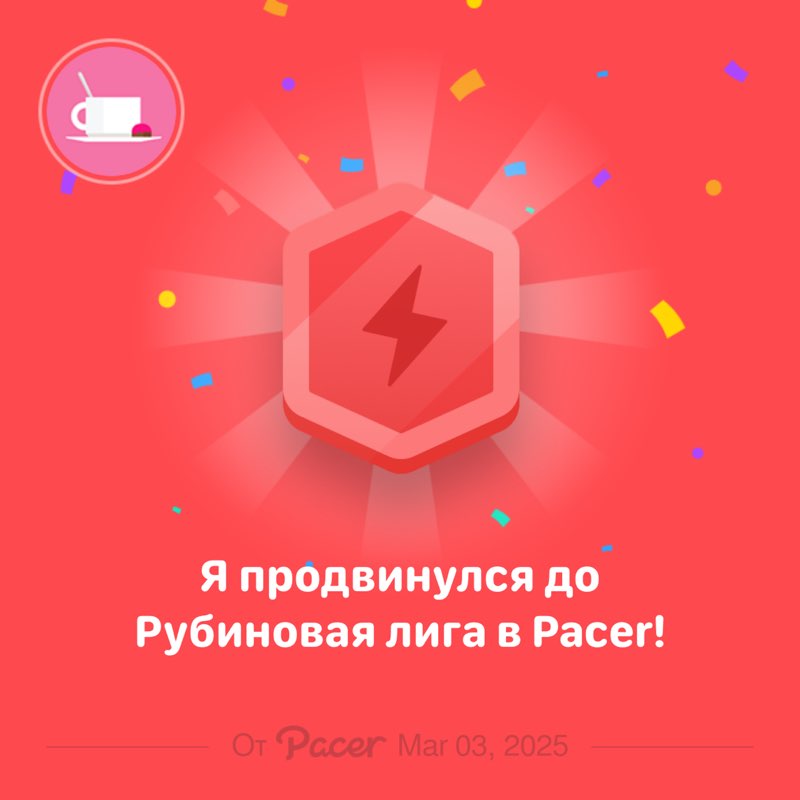 Анастасия post 1