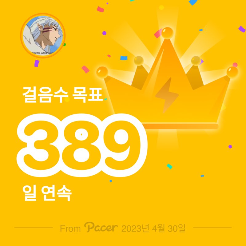 Hyeug Jong post 1