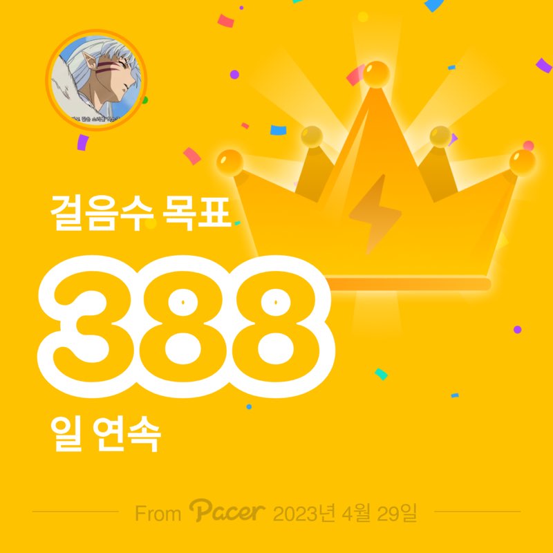Hyeug Jong post 1
