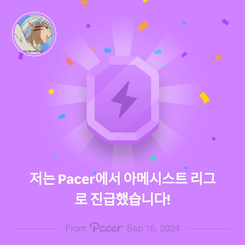 Hyeug Jong post 1