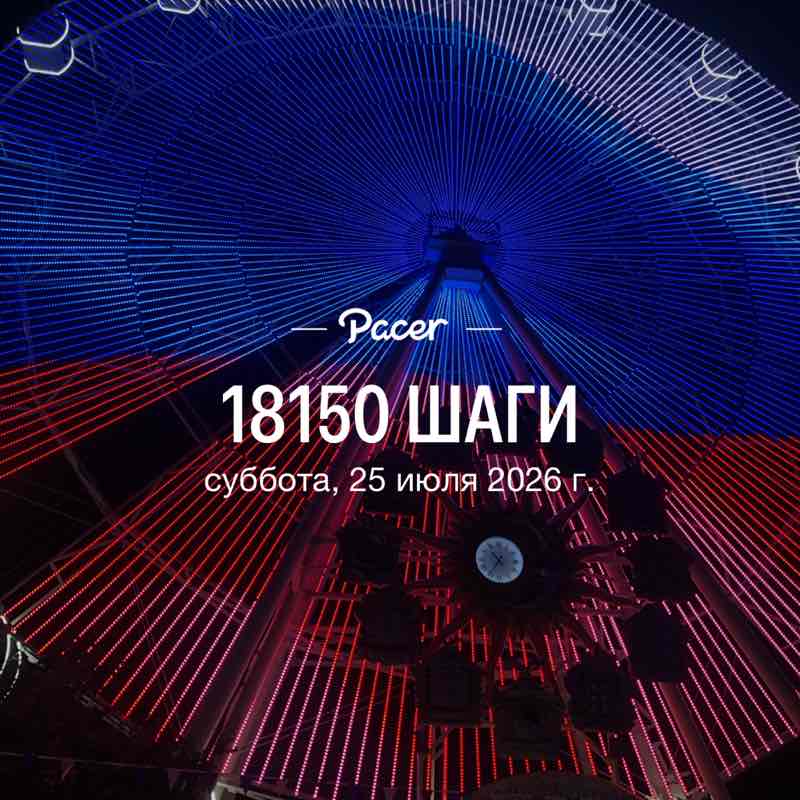 Альфия post 1