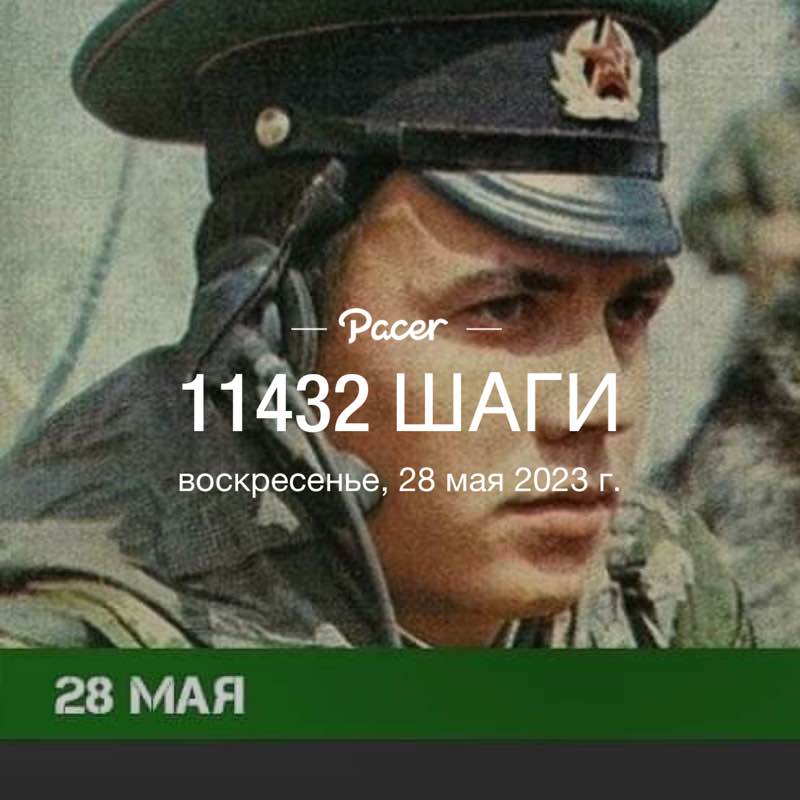 Andrey 🇷🇺 post 1