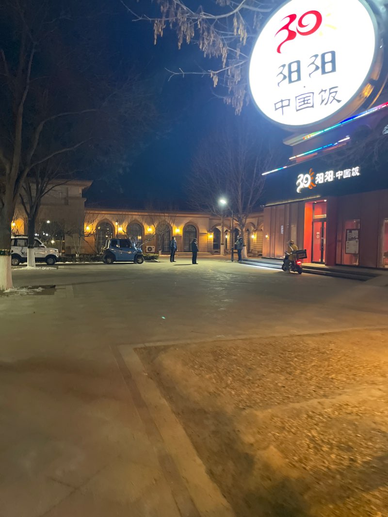 walking near me in Binhe Park in winter