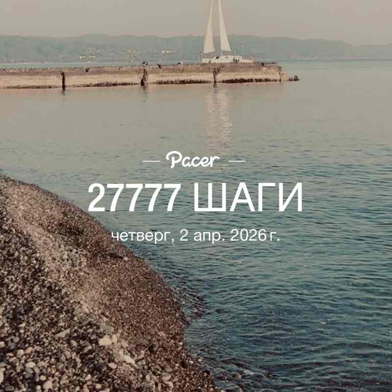 Анжела post 1