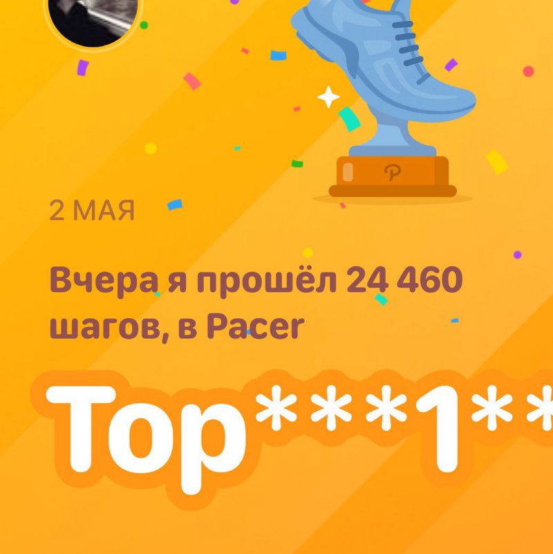 Анжела post 1