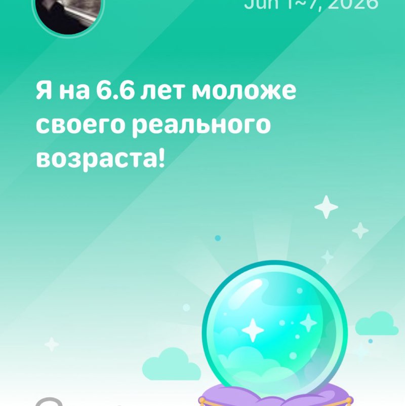 Анжела post 1