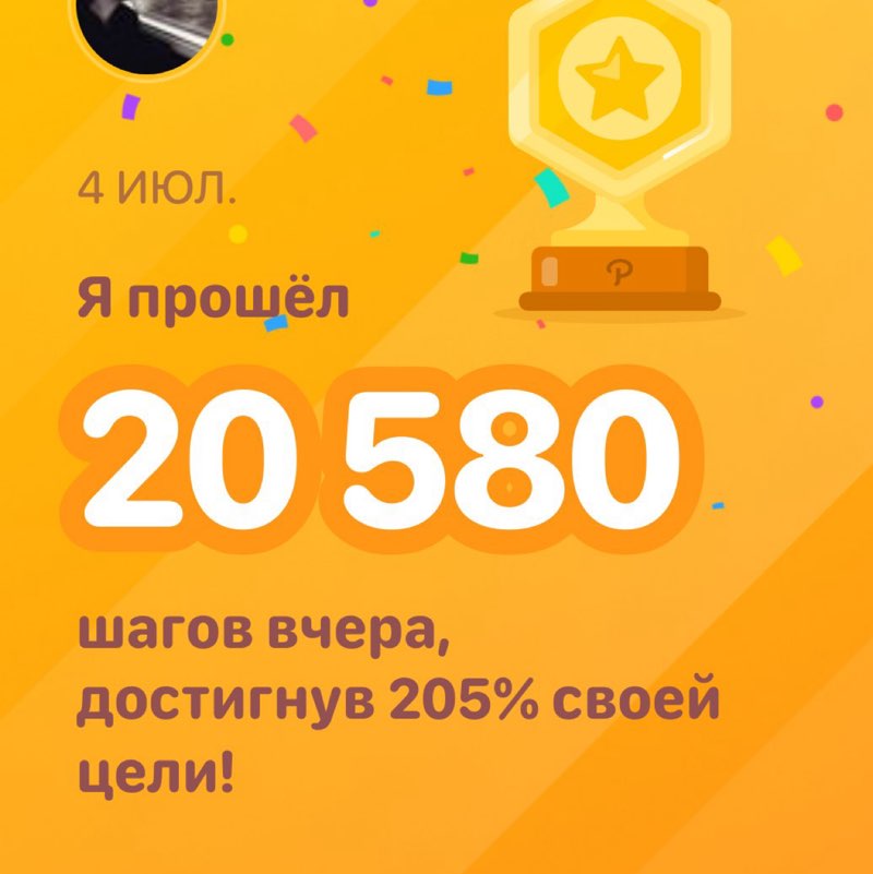 Анжела post 1
