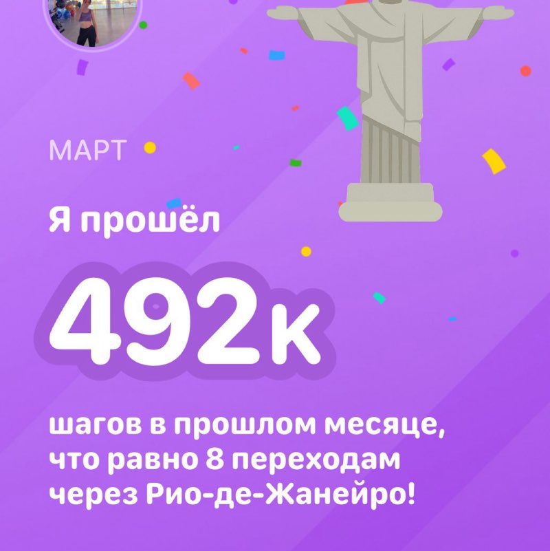 Мария К ЗСЖД post 1