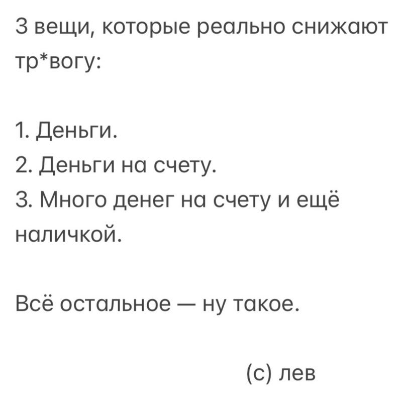 Мария К ЗСЖД post 2