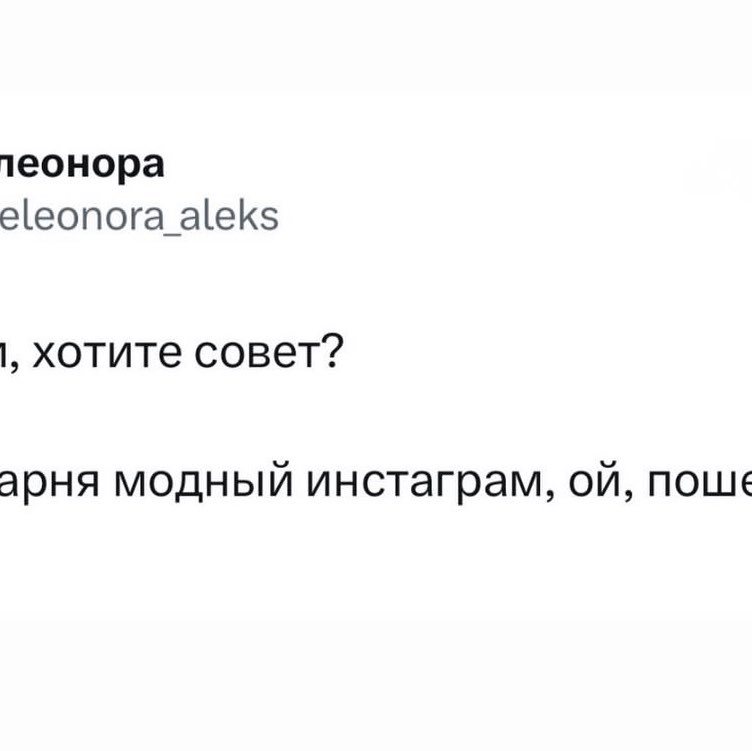 Мария К ЗСЖД post 2