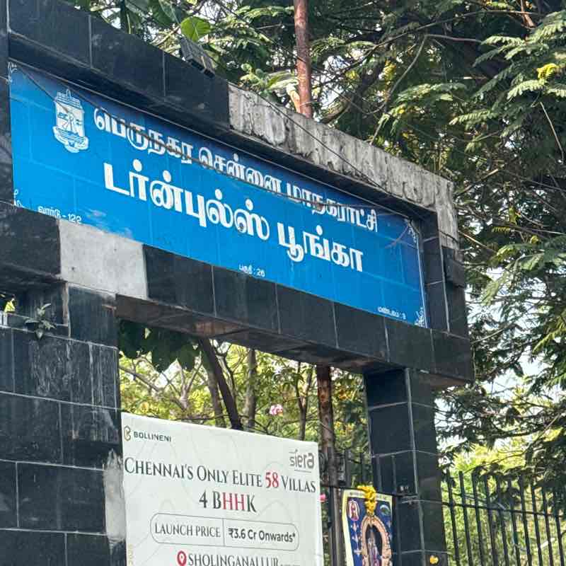 sivalingam post 1