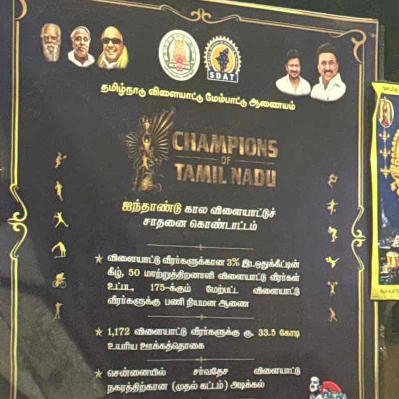 sivalingam post 1