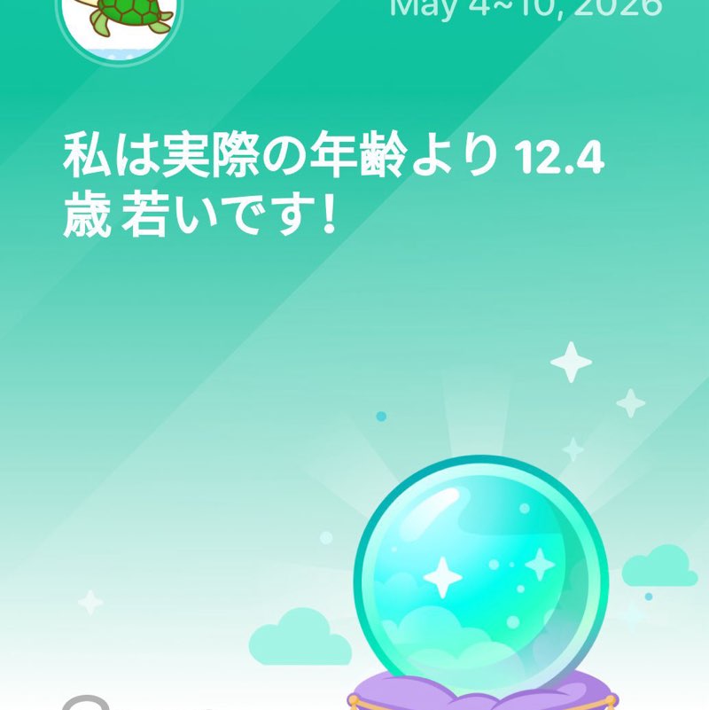 美和子 post 1