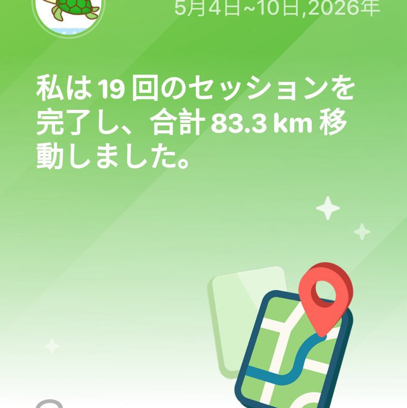 美和子 post 3