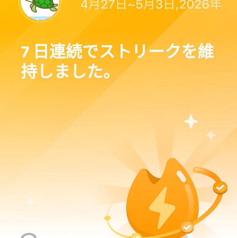 美和子 post 2