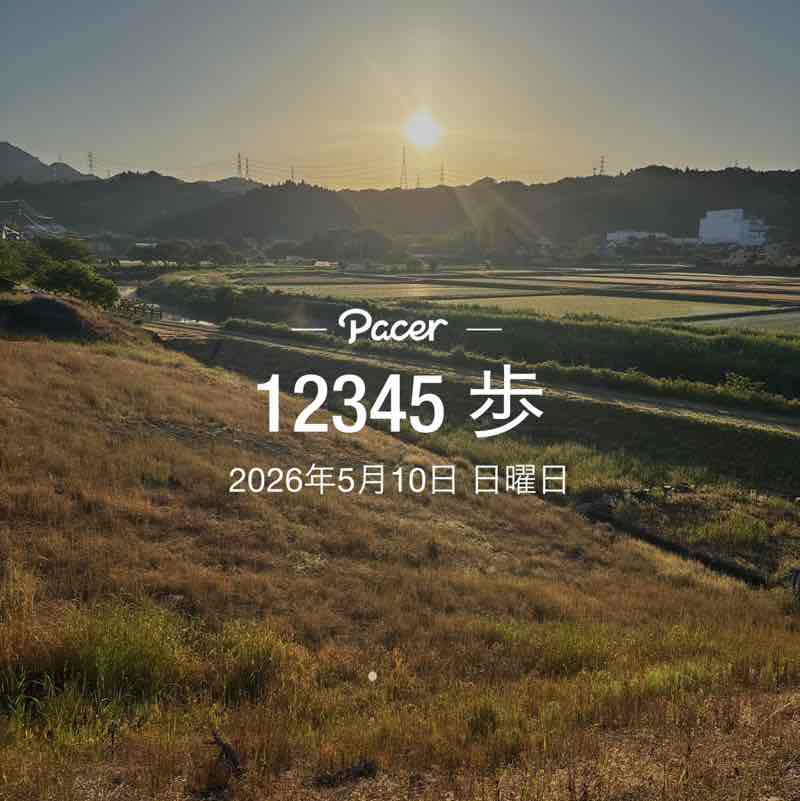 美和子 post 1
