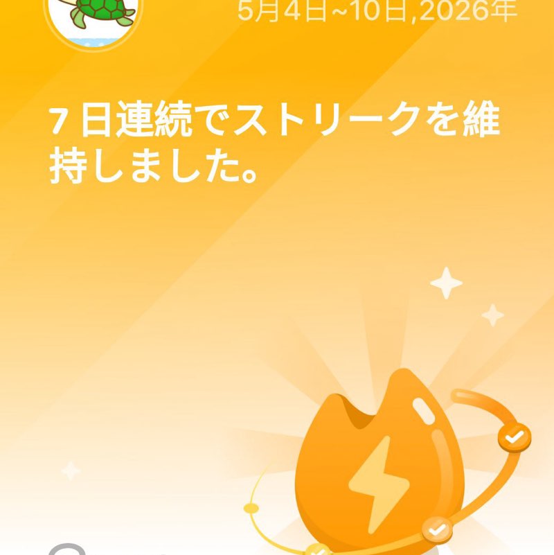 美和子 post 2