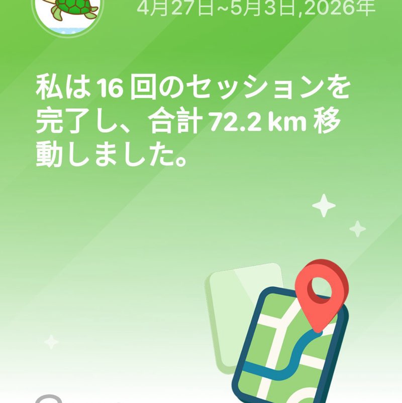 美和子 post 3