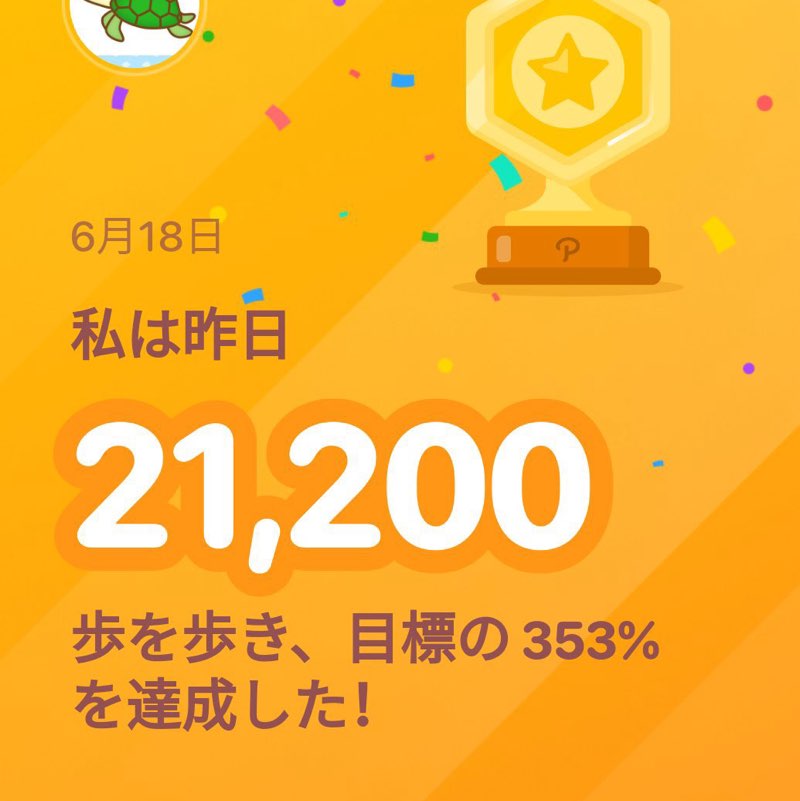 美和子 post 1
