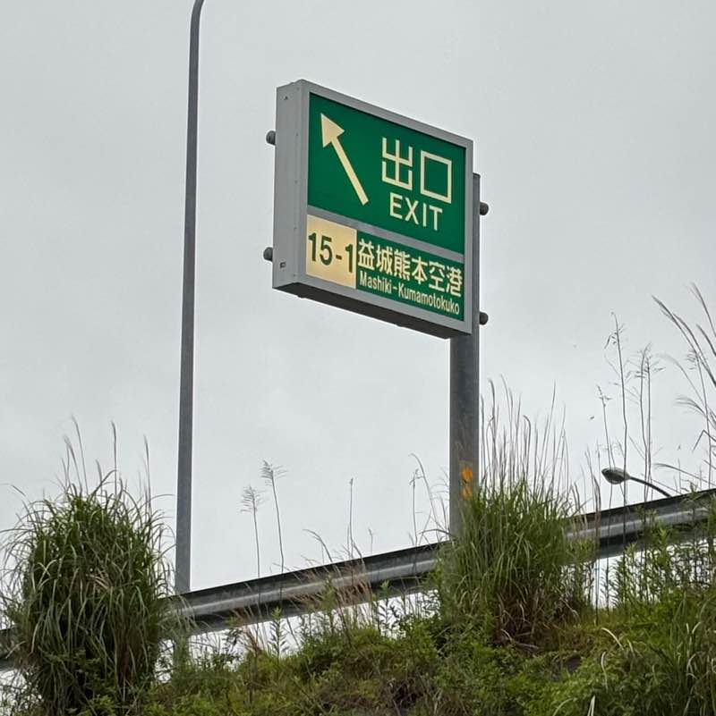 いちご post 3