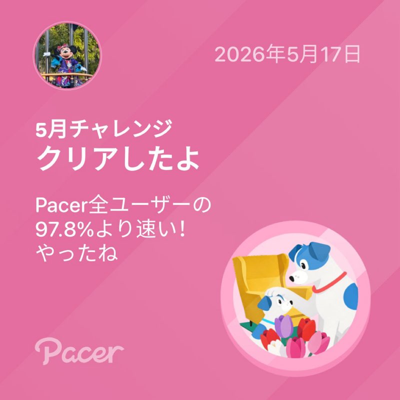 いちご post 1