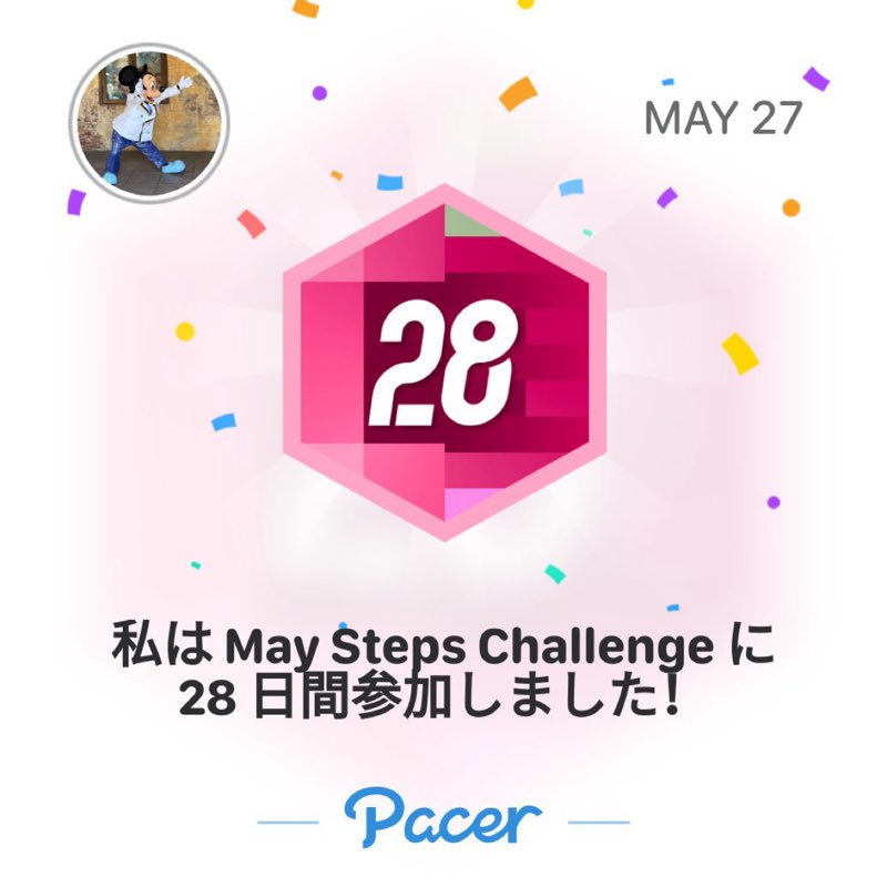 いちご post 1
