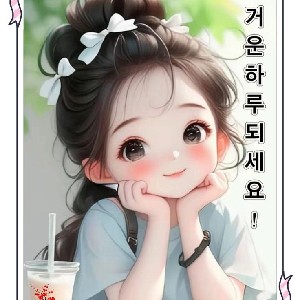 재나 profile