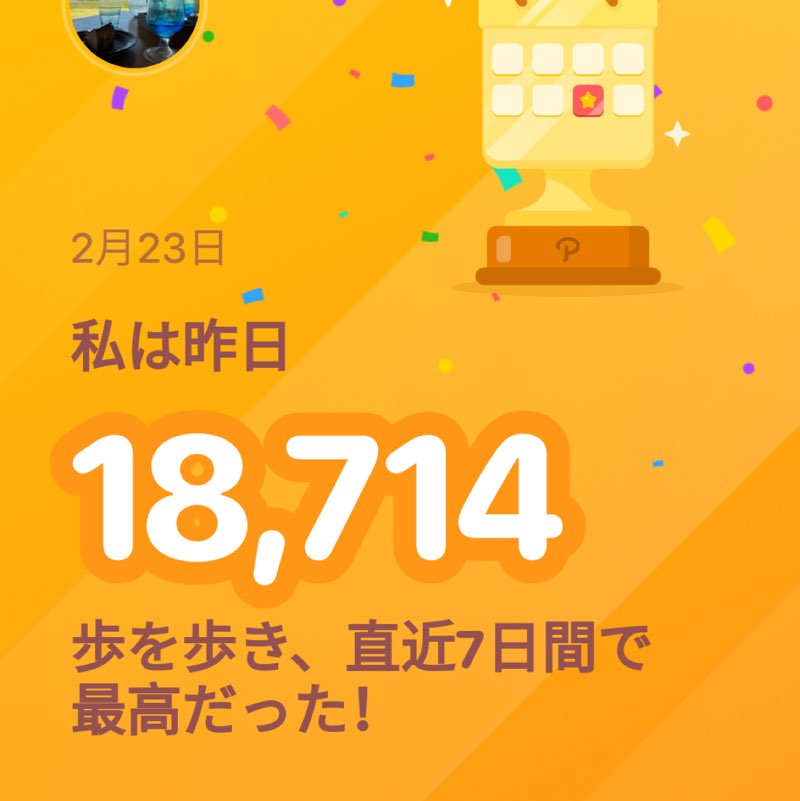 ヒロ post 1
