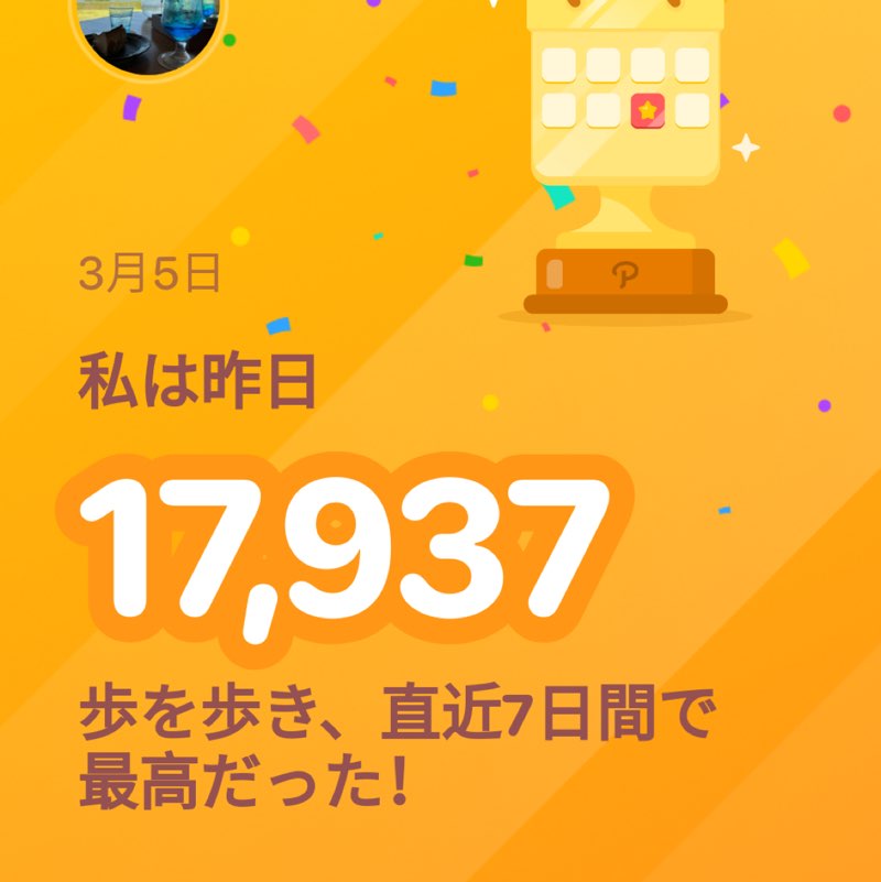 ヒロ post 1
