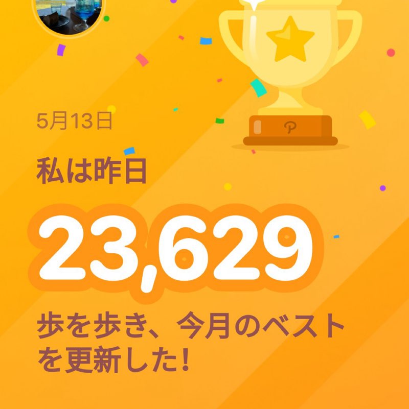 ヒロ post 1