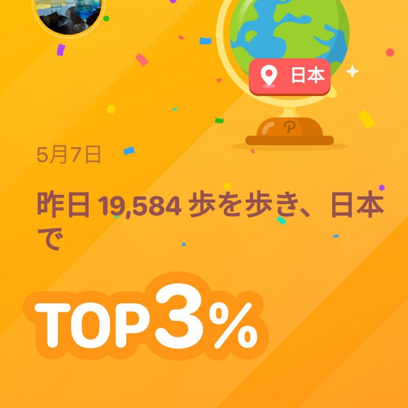 ヒロ post 1