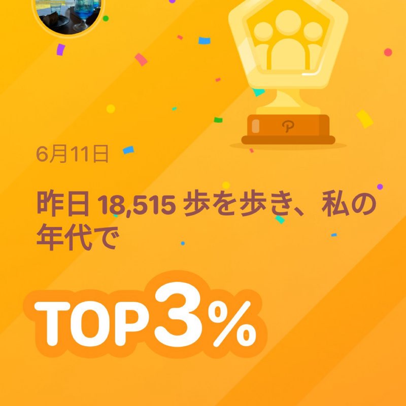 ヒロ post 1
