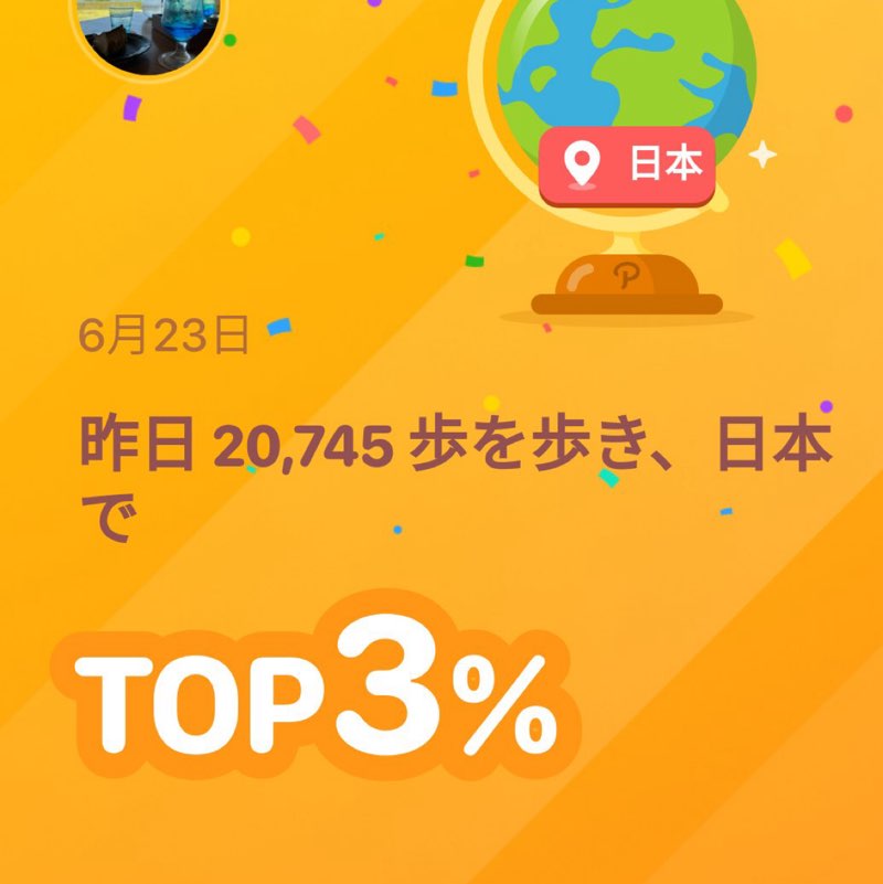 ヒロ post 1