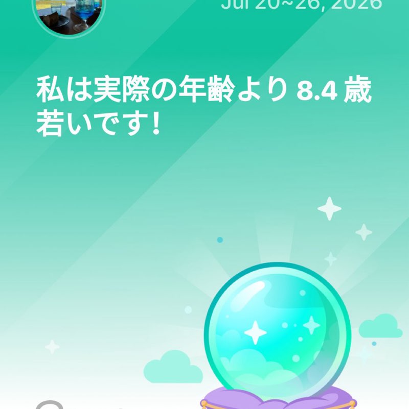 ヒロ post 1