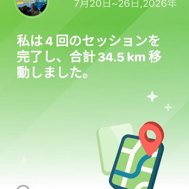 ヒロ post 1