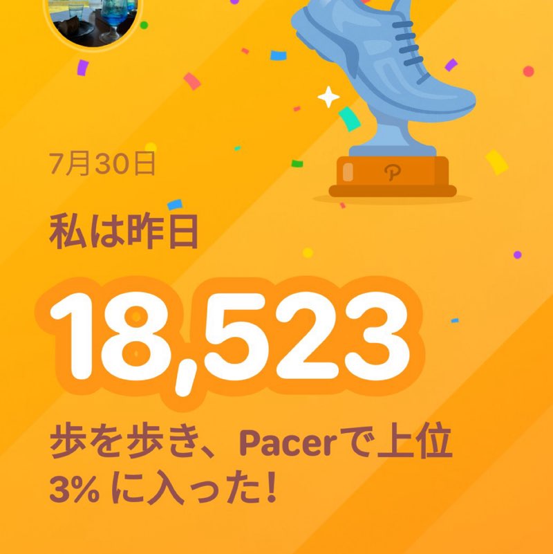 ヒロ post 1