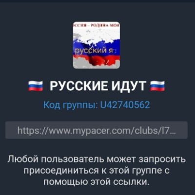 🏃♂️Долгопрудный 🏃♀️🌏 💤🇷🇺 Андрей. 🇷🇺. 💤 post image