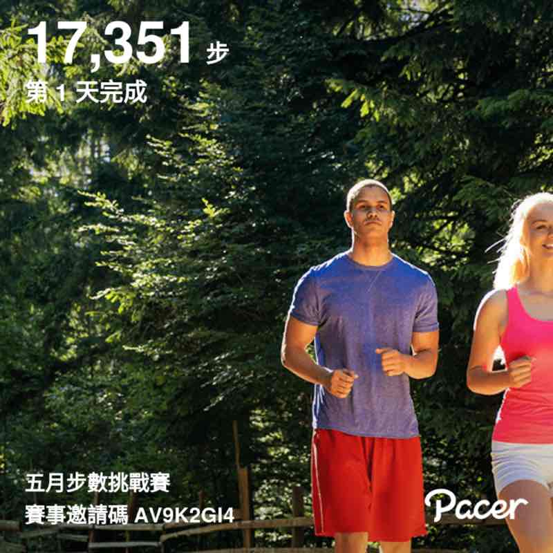 美慧 post 1