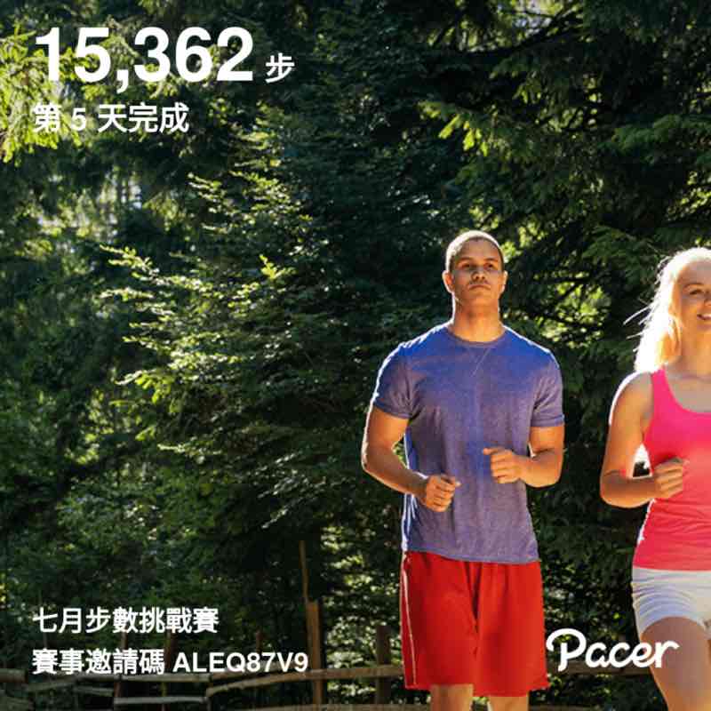 美慧 post 1