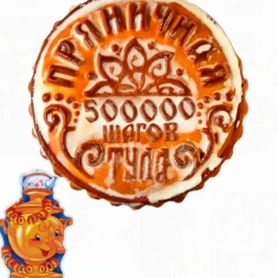 Мы можем больше! Тула Мы можем больше! Тула post image